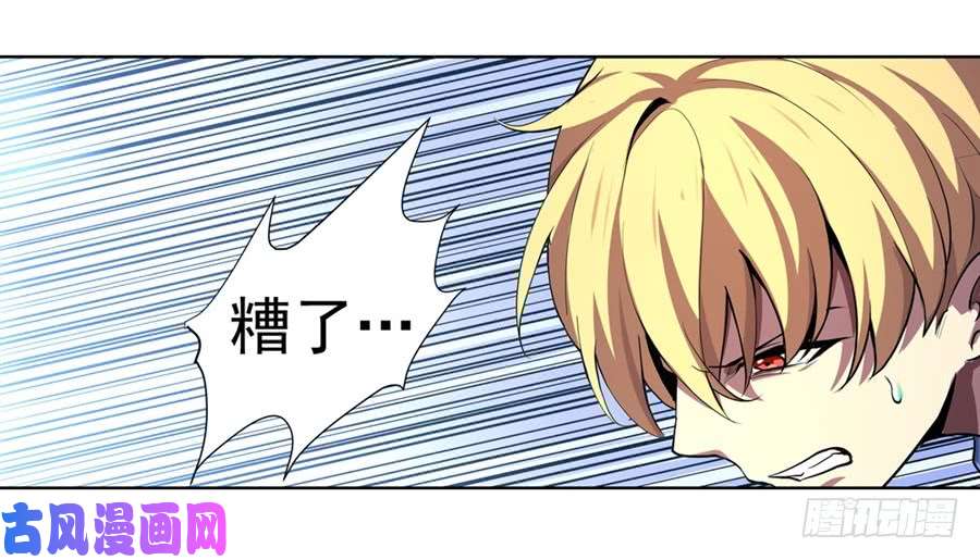 失业魔王第四十五话