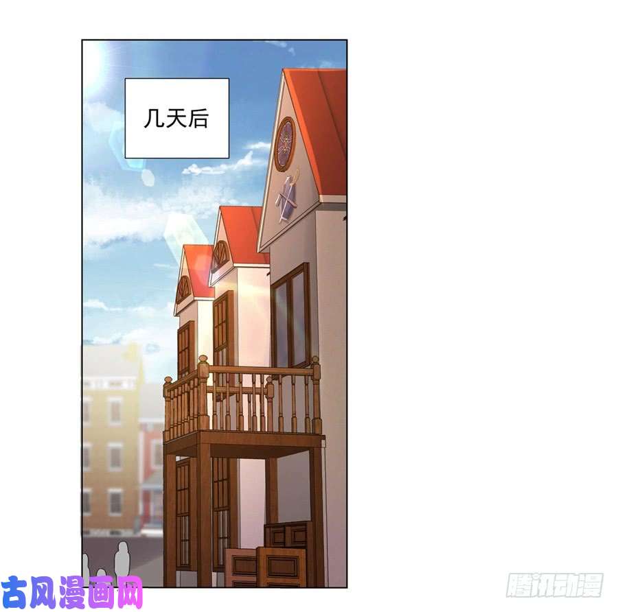 失业魔王第四十五话