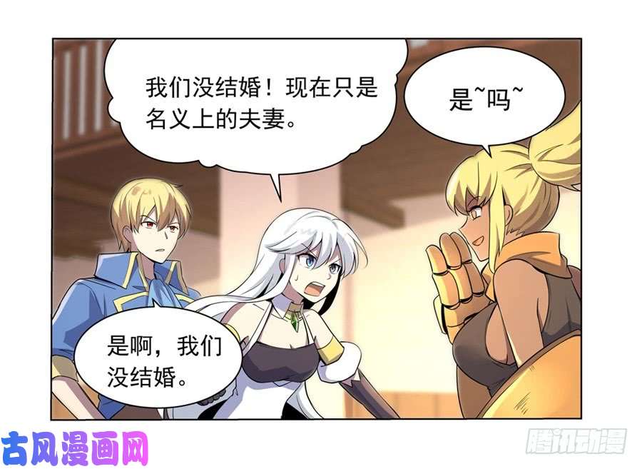 失业魔王第四十五话