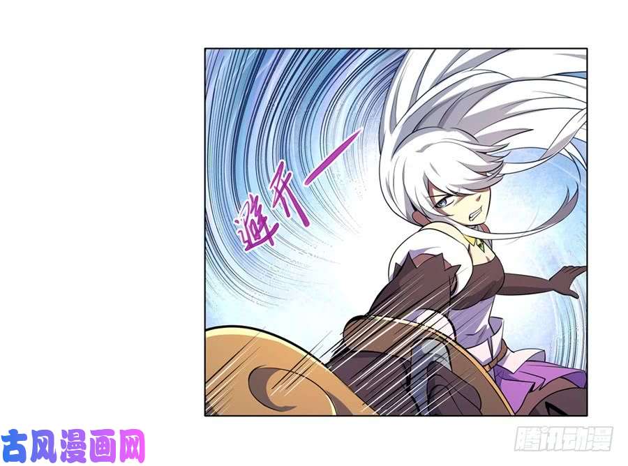 失业魔王第四十五话