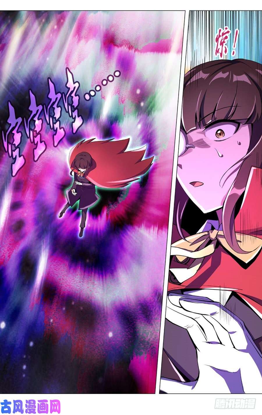 失业魔王第四十五话