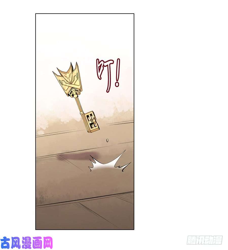 失业魔王第四十五话