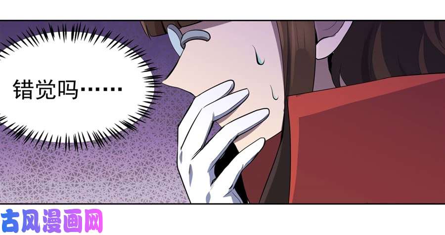 失业魔王第四十五话