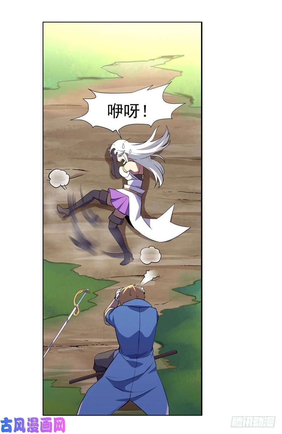 失业魔王第四十五话