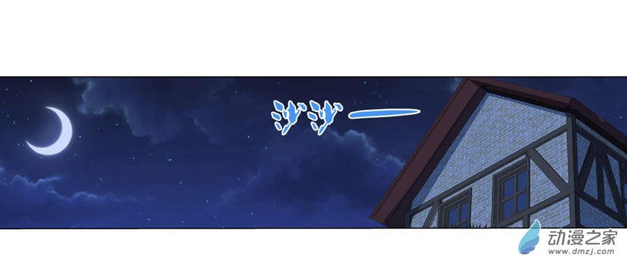 失业魔王第45话