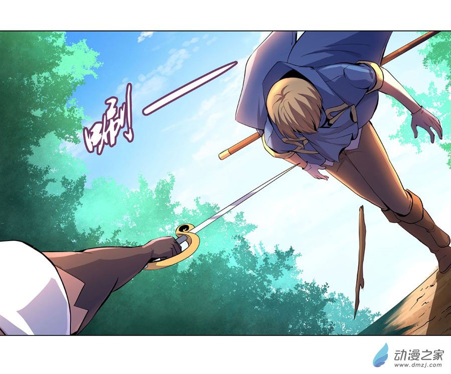 失业魔王第45话