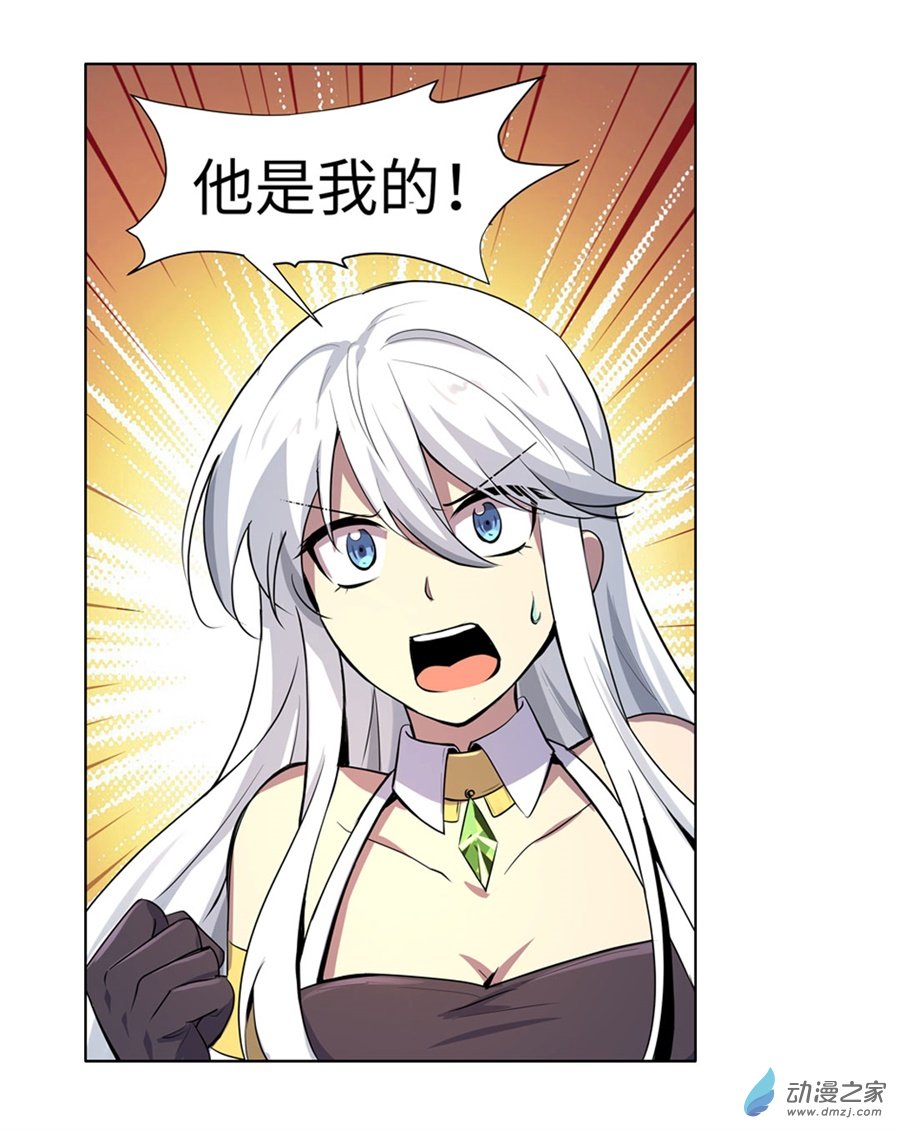 失业魔王第45话