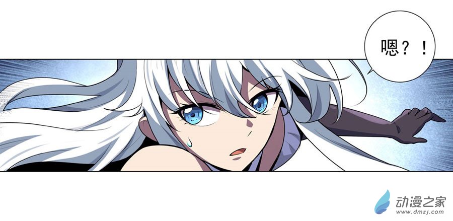 失业魔王第45话