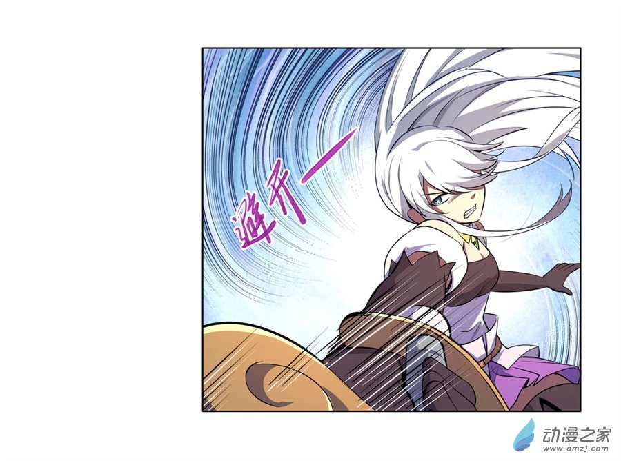 失业魔王第45话