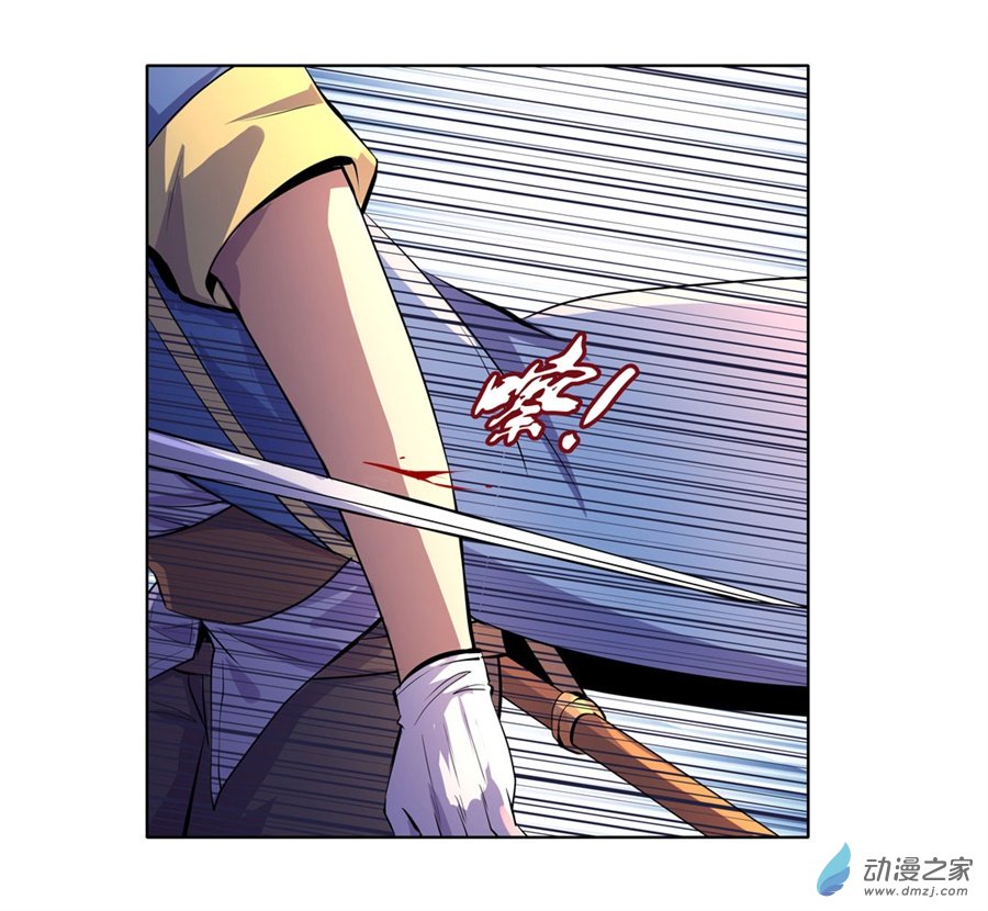 失业魔王第45话