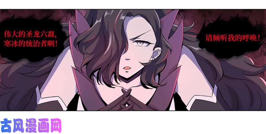 失业魔王第四十六话