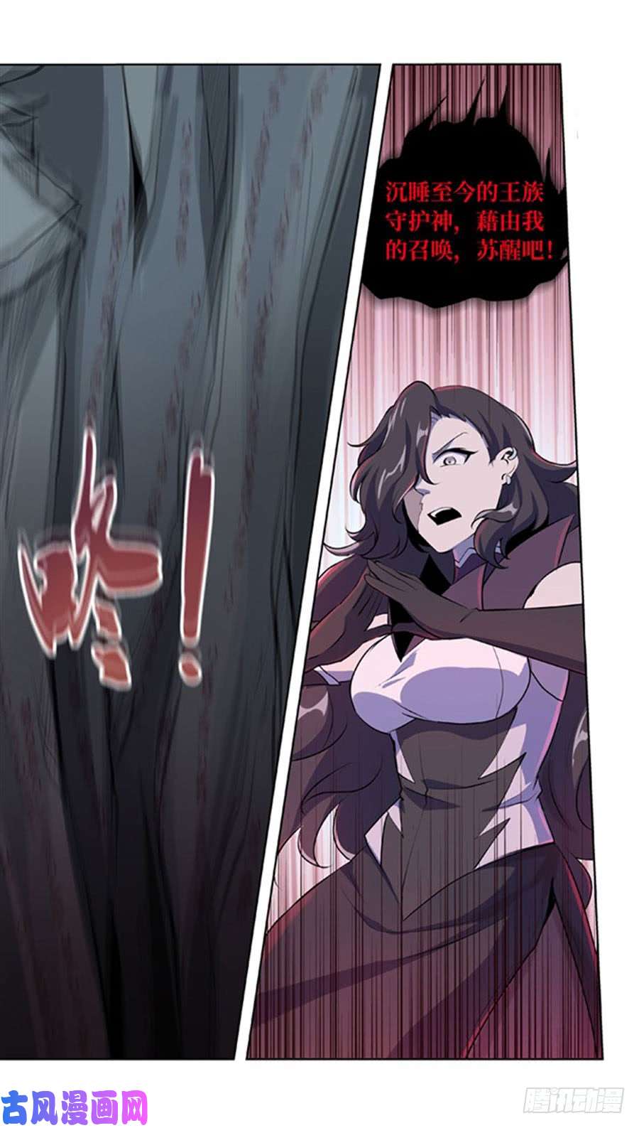 失业魔王第四十六话