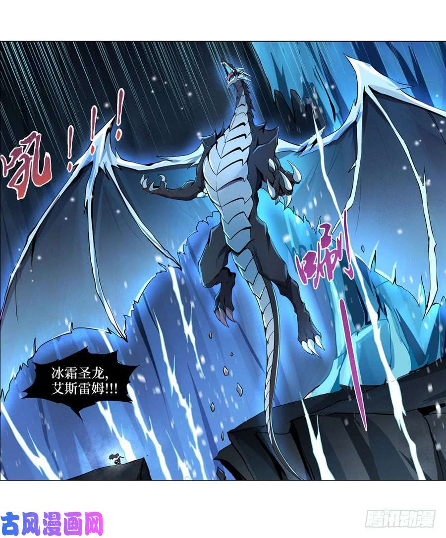 失业魔王第四十六话