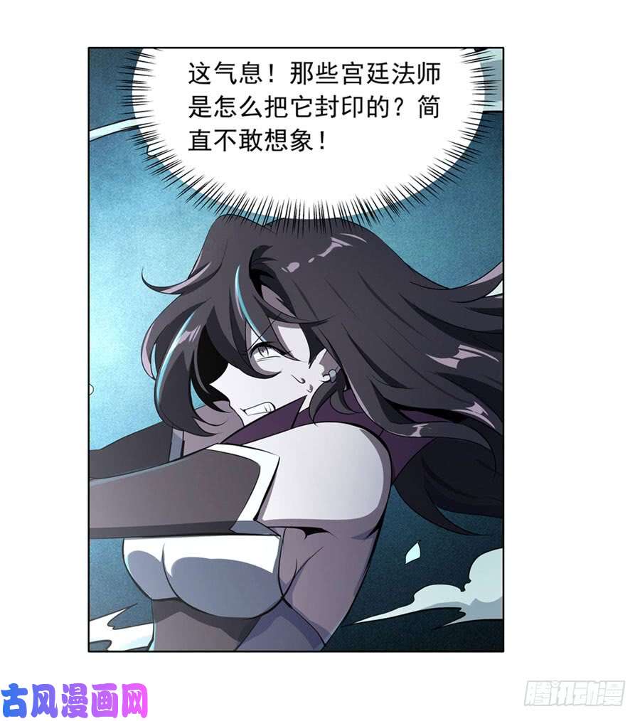 失业魔王第四十六话