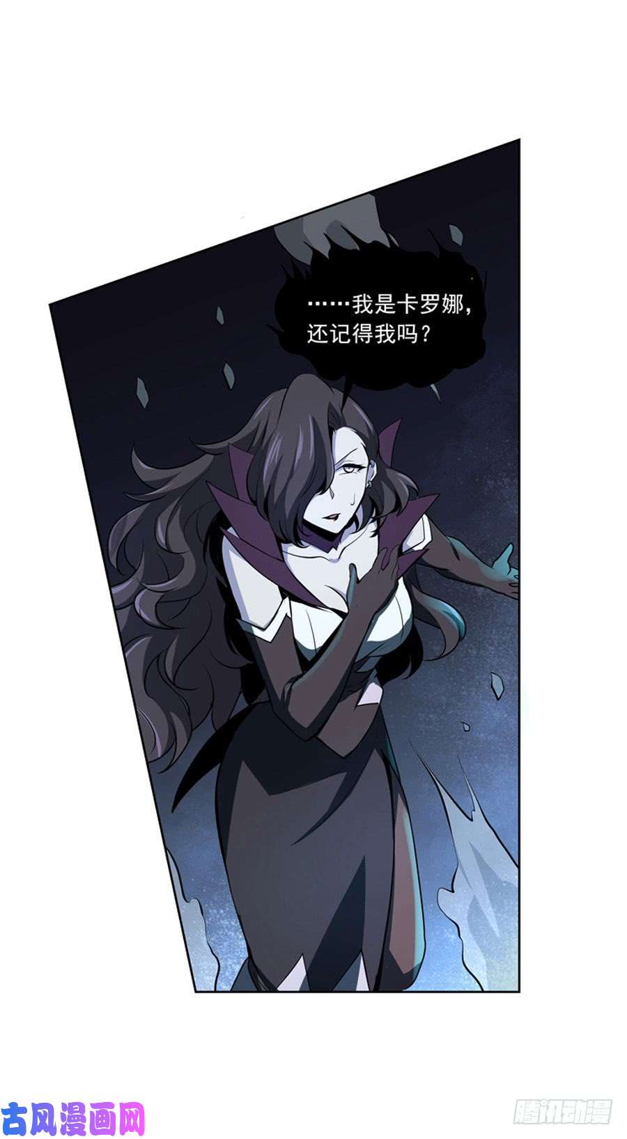 失业魔王第四十六话
