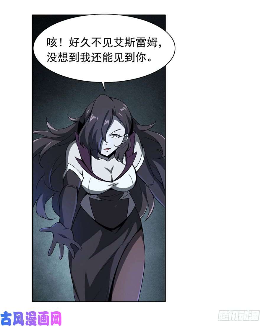 失业魔王第四十六话