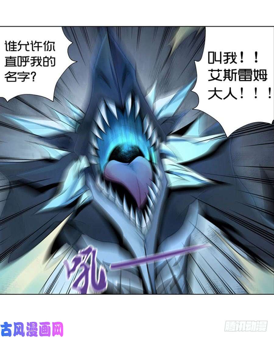 失业魔王第四十六话