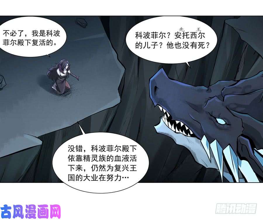 失业魔王第四十六话