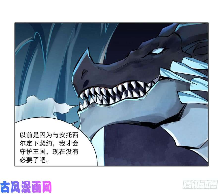 失业魔王第四十六话