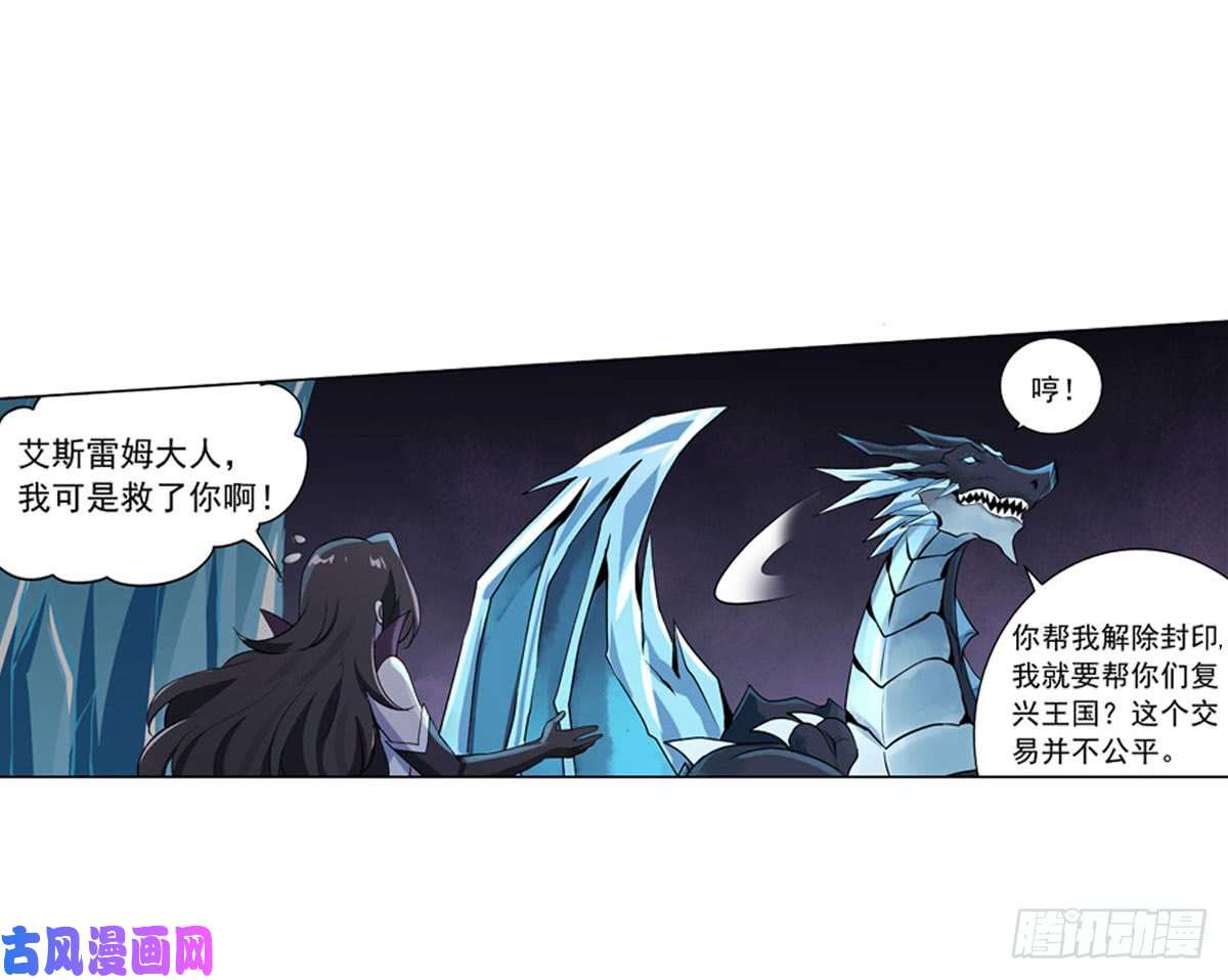 失业魔王第四十六话