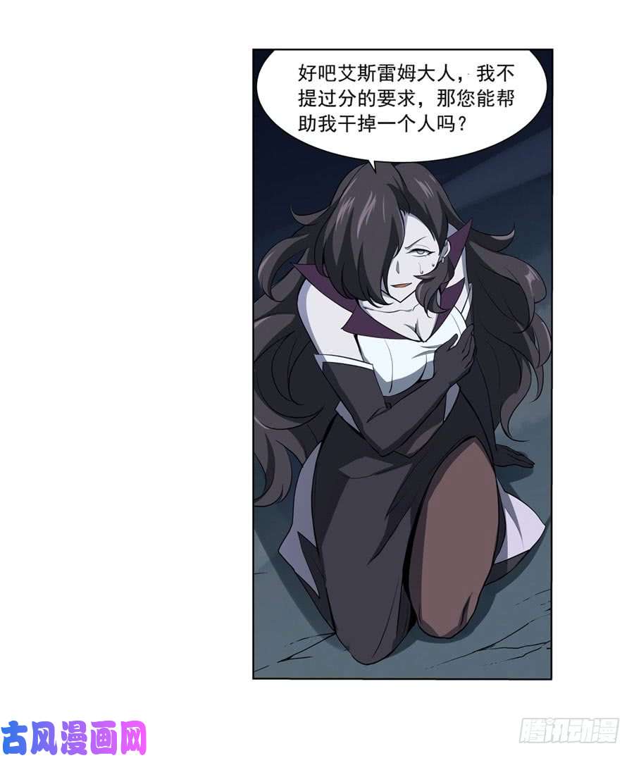 失业魔王第四十六话