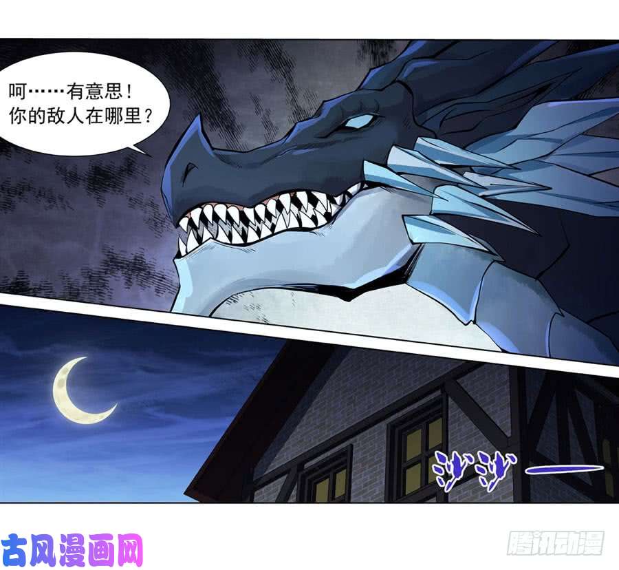 失业魔王第四十六话