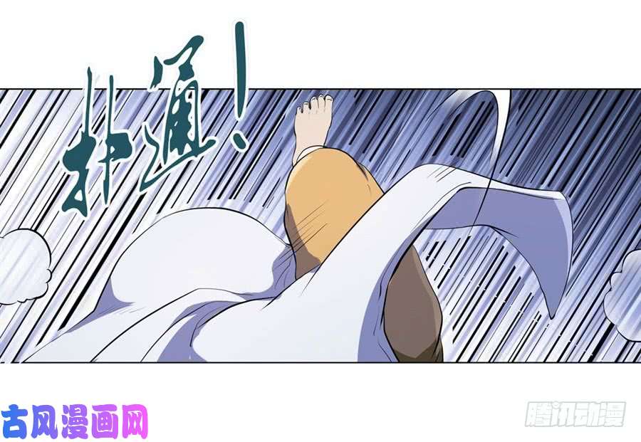 失业魔王第四十六话