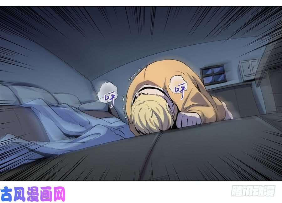 失业魔王第四十六话