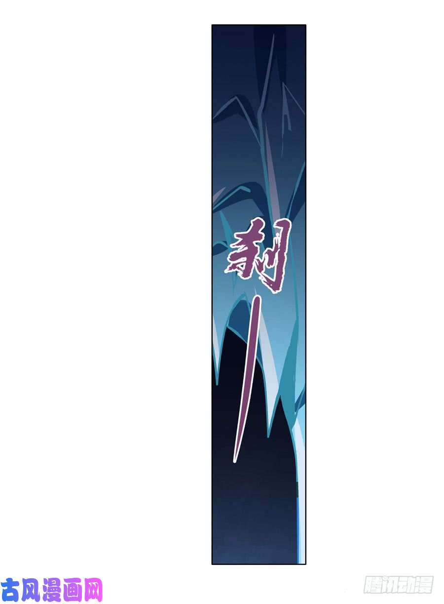 失业魔王第四十六话