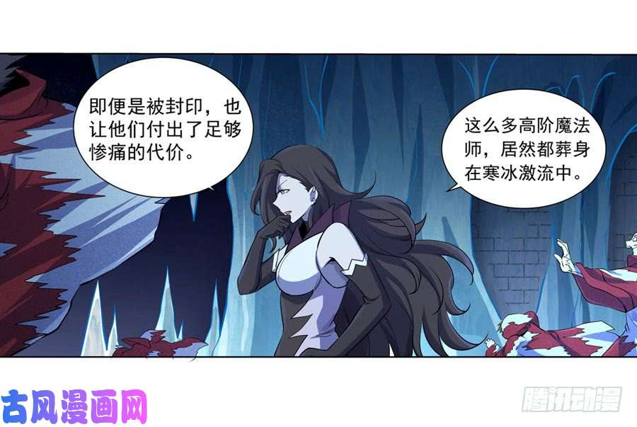 失业魔王第四十六话