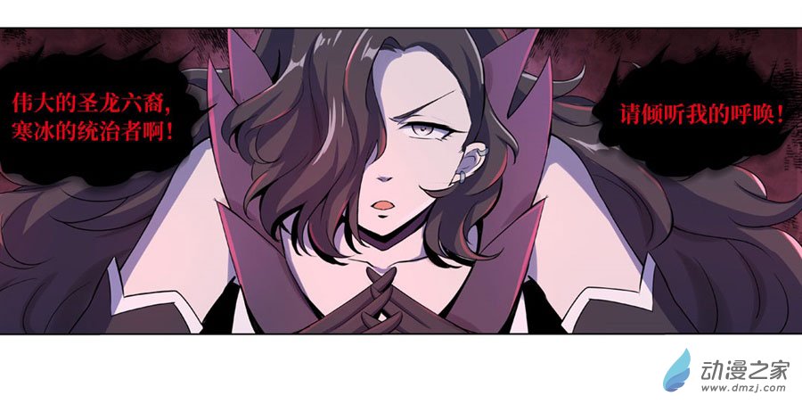 失业魔王第46话