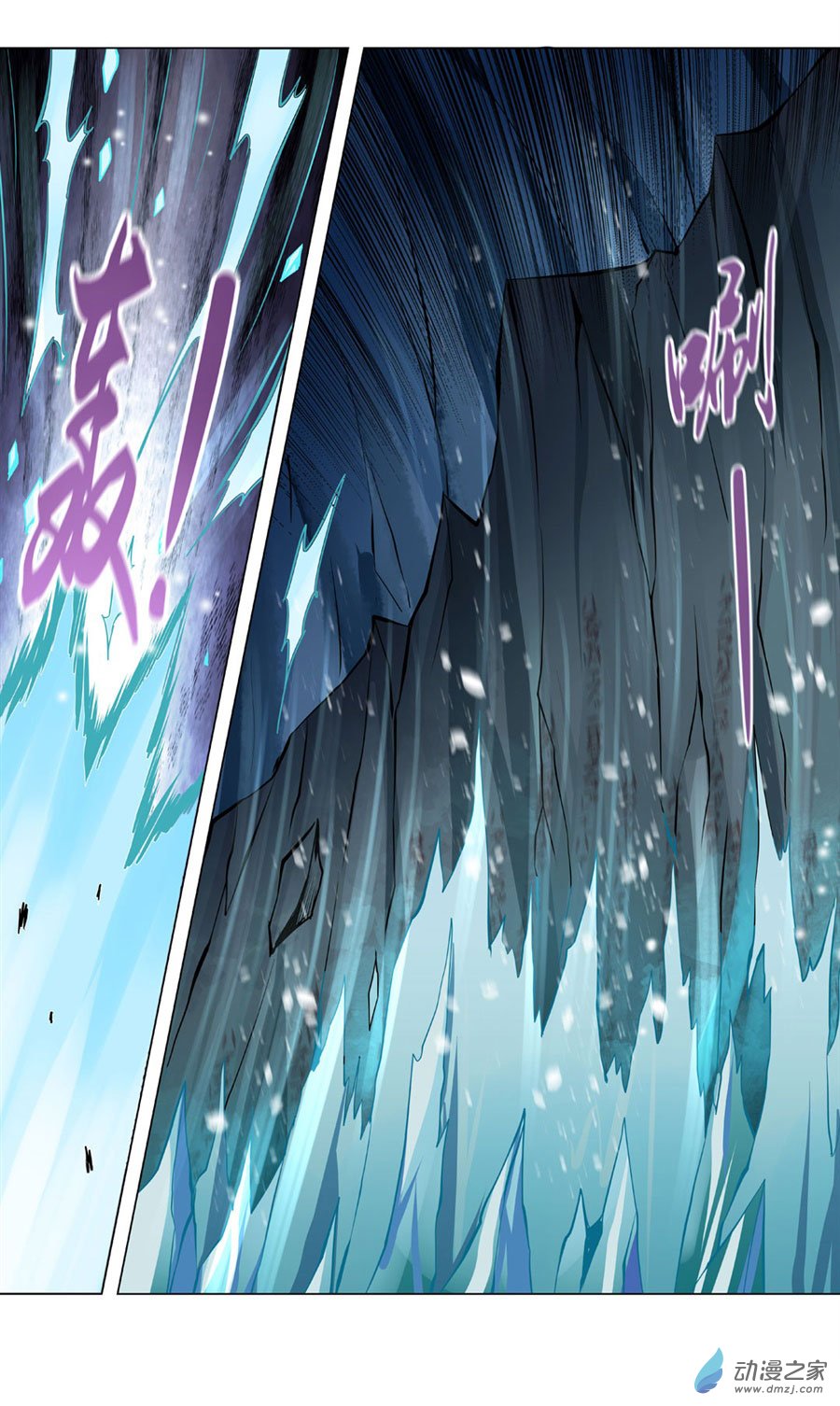 失业魔王第46话