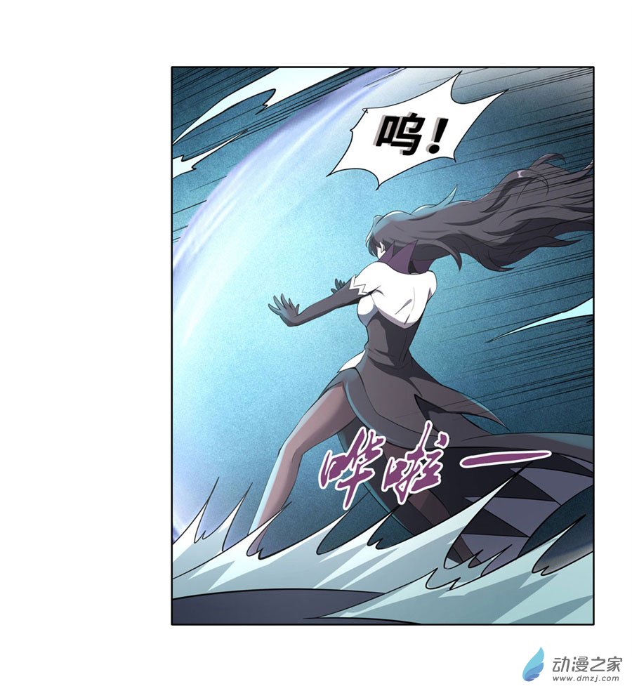 失业魔王第46话