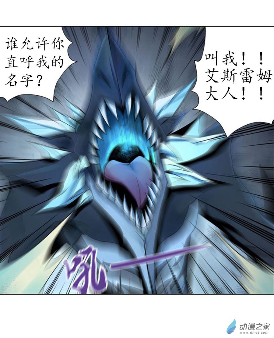 失业魔王第46话