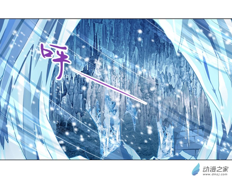 失业魔王第46话