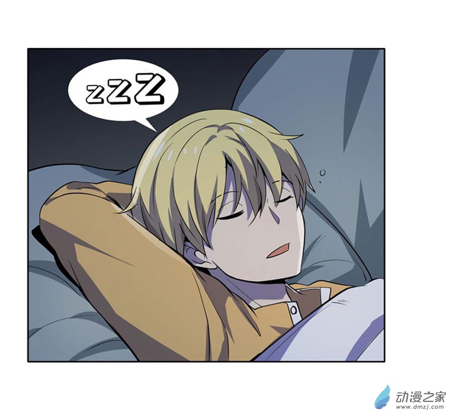 失业魔王第46话