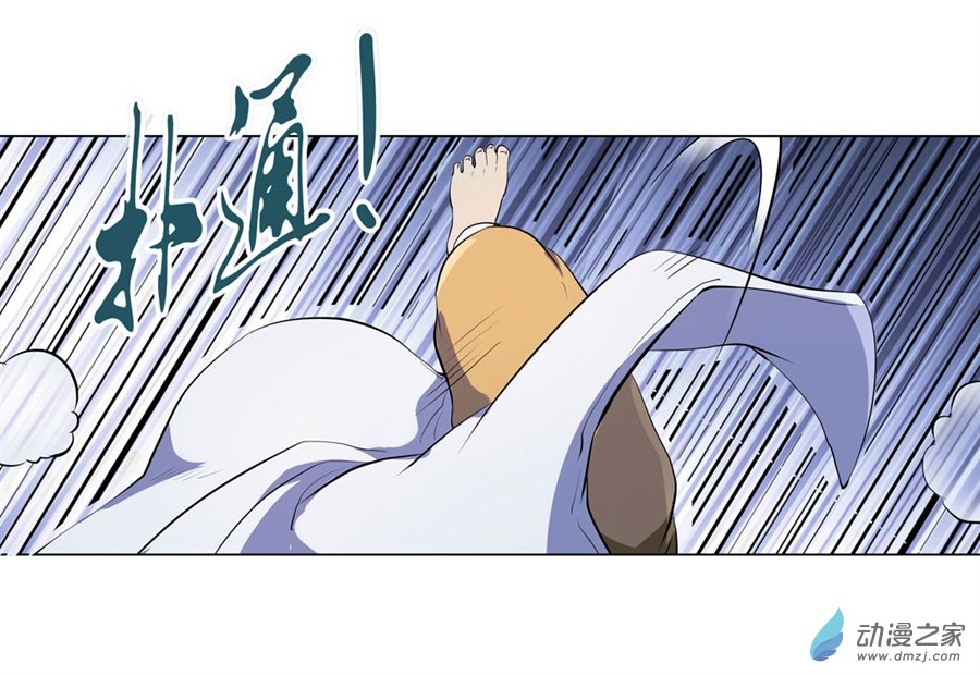 失业魔王第46话