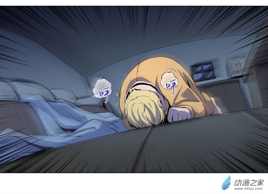 失业魔王第46话