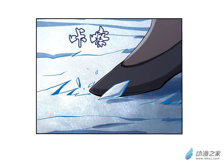 失业魔王第46话