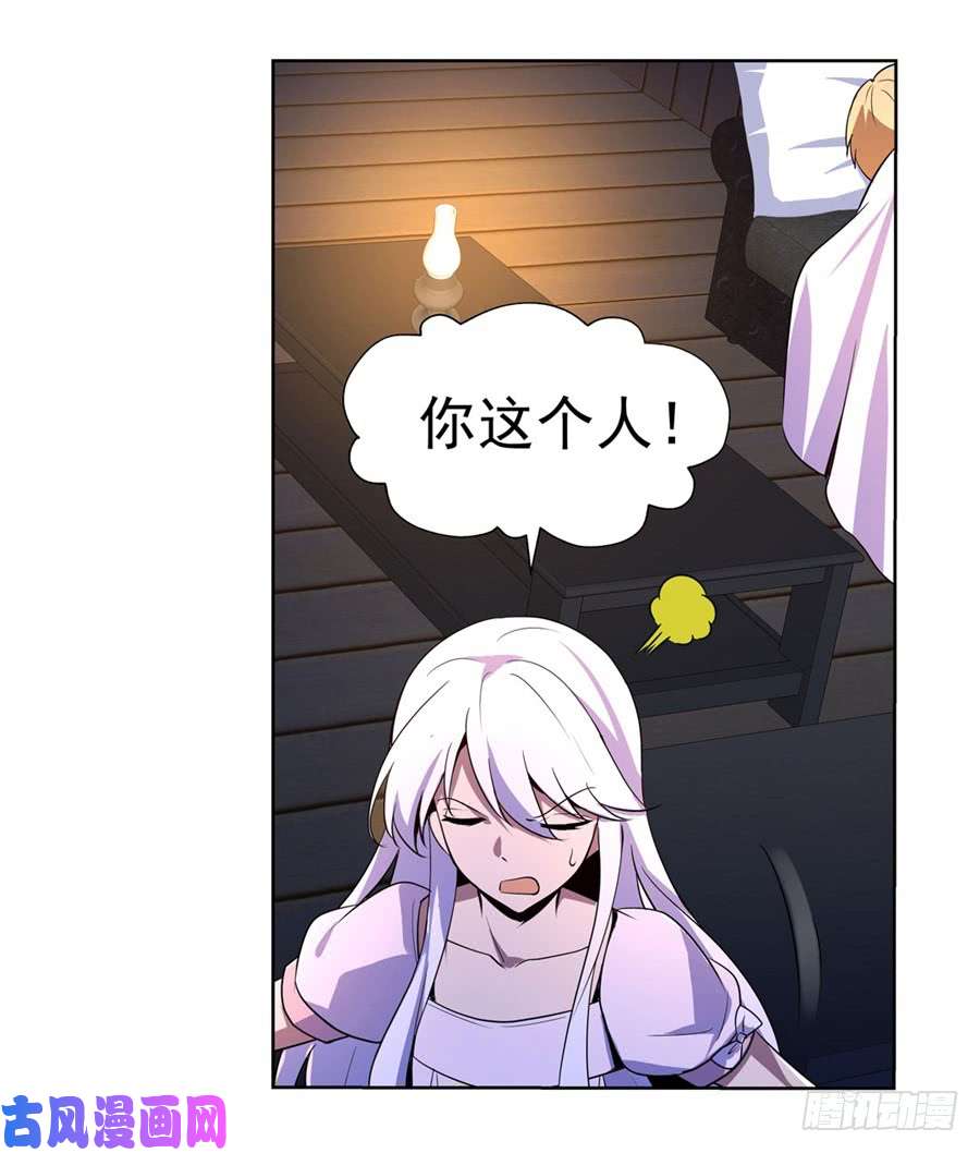 失业魔王第四十七话