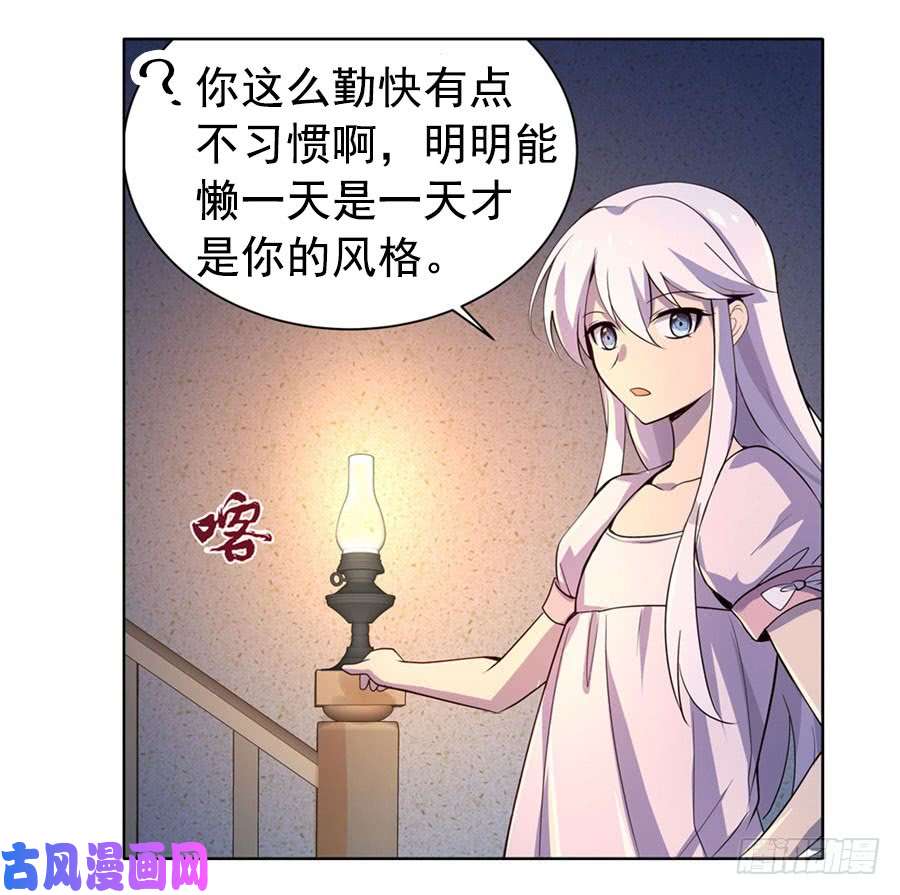 失业魔王第四十七话