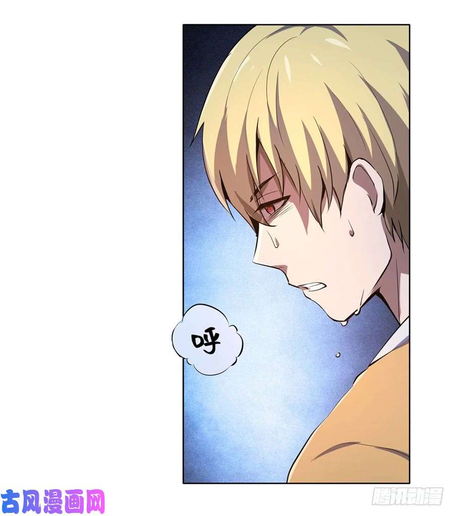 失业魔王第四十七话