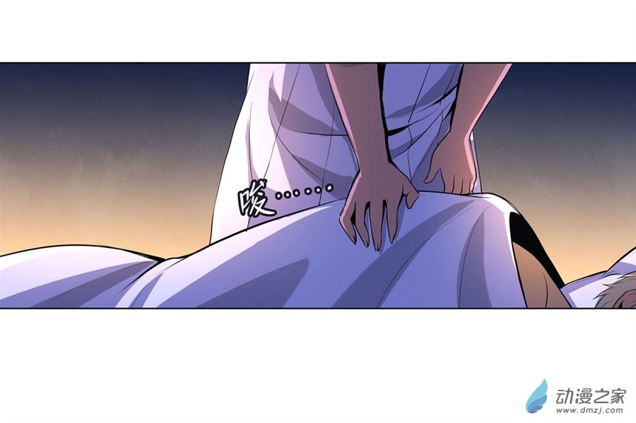 失业魔王第47话