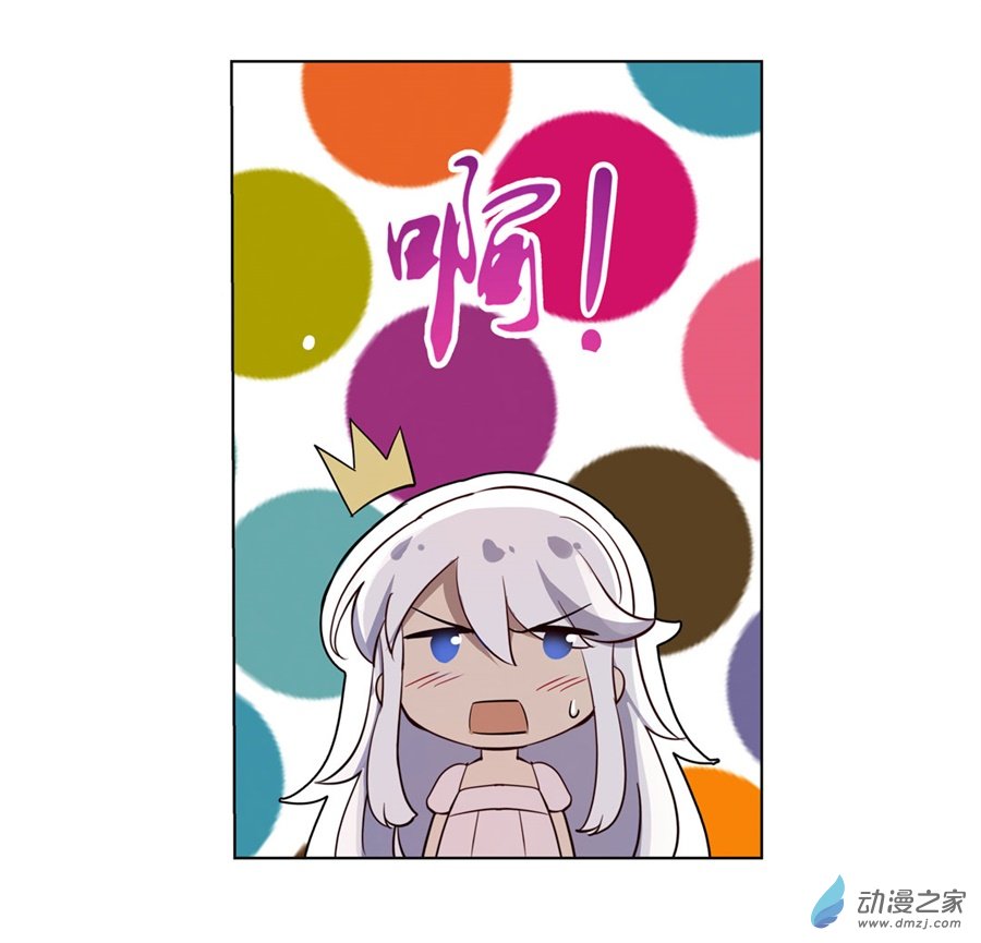 失业魔王第47话