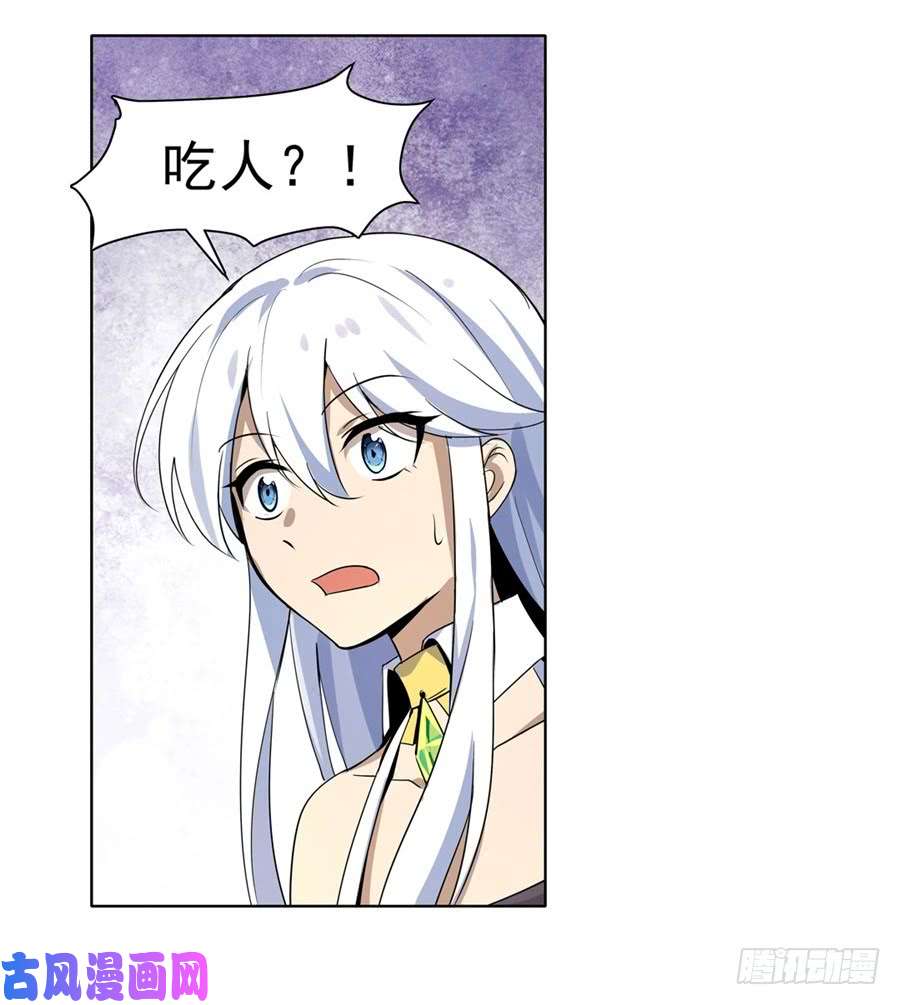 失业魔王第四十八话