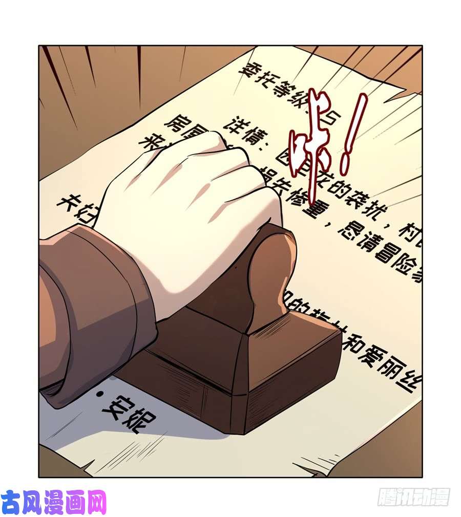 失业魔王第四十八话