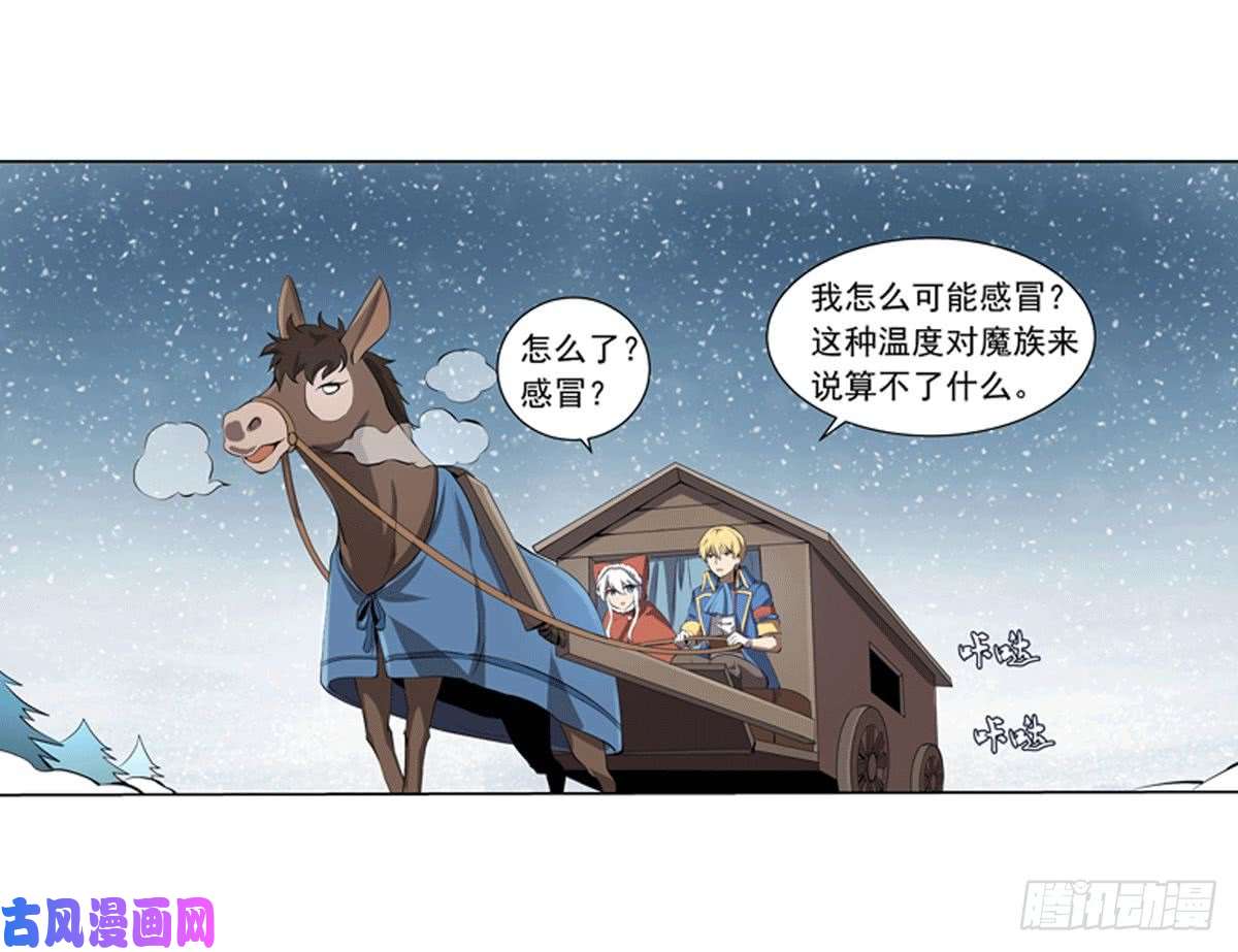 失业魔王第四十九话