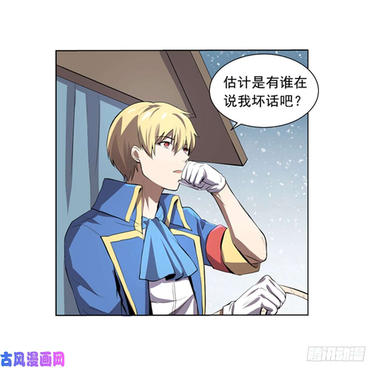 失业魔王第四十九话