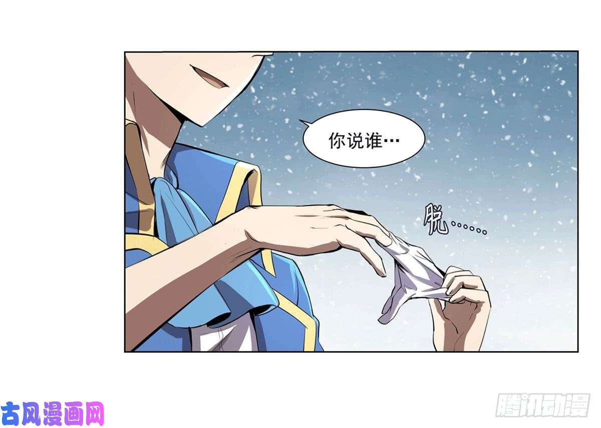 失业魔王第四十九话