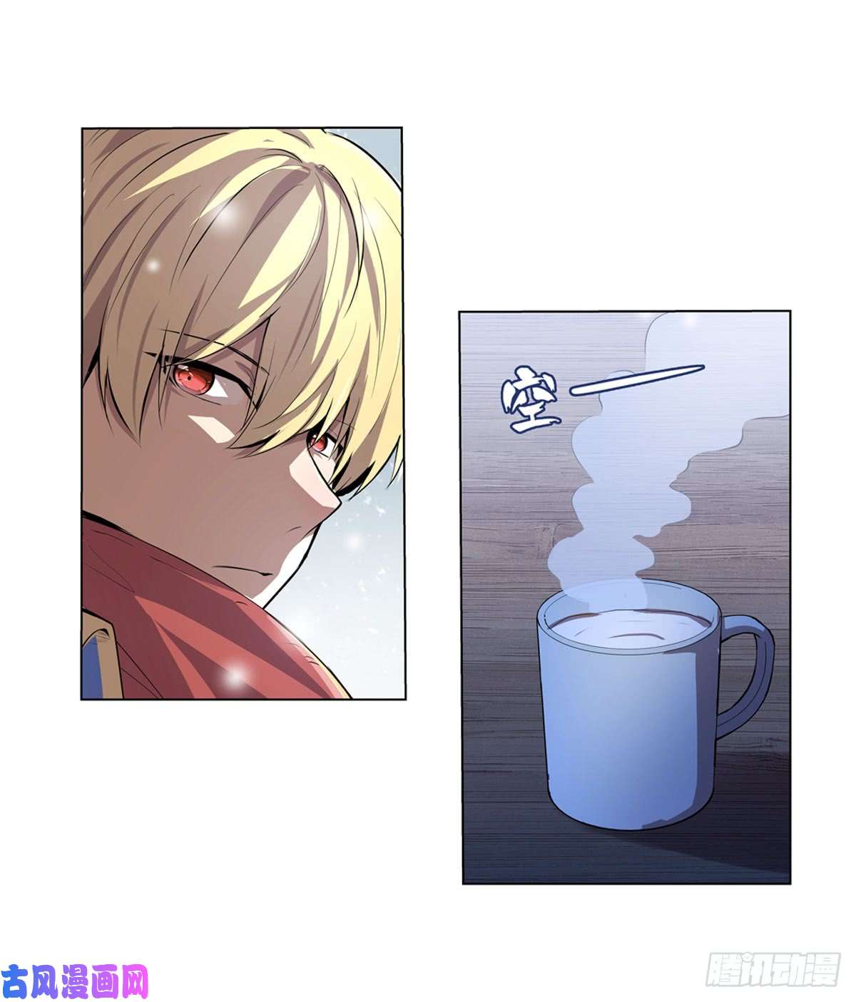 失业魔王第四十九话